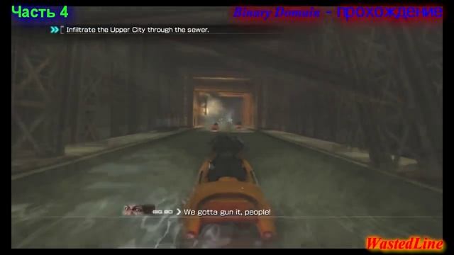 Binary Domain - Прохождение часть 4 смотреть онлайн