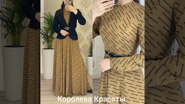 Красивые исламские платья | Королева Красоты смотреть онлайн
