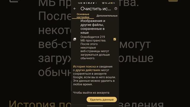 Как очистить память телефона? способ -2. смотреть онлайн