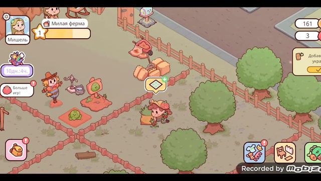 обзор игры милая ферма..!!!
