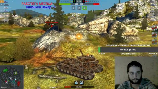 СТРИМ ПО WOT BLITZ. ПЕРВЫЙ ДЕНЬ ЗИМЫ, СКОРО НОВЫЙ ГОД! WONDER_WOT смотреть онлайн