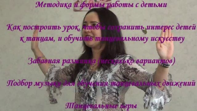 ТАНЦЫ ДЛЯ ДОШКОЛЬНИКОВ смотреть онлайн
