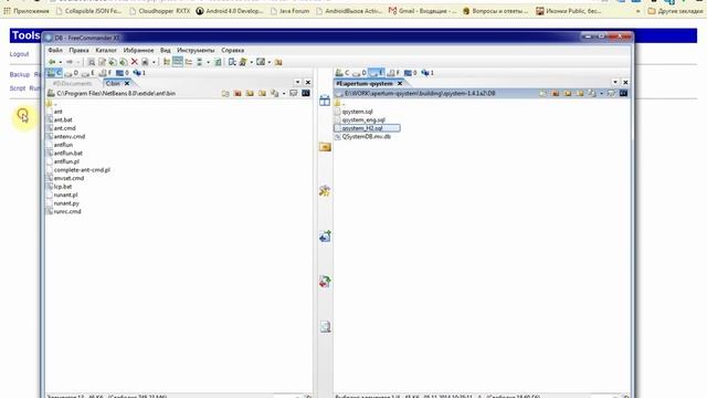 H2 database. Small HOW-TO смотреть онлайн