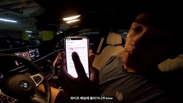 차 키 이제 필요 없습니다 핸드폰으로 ㄱㄱ L BMW 6gt 디지털키