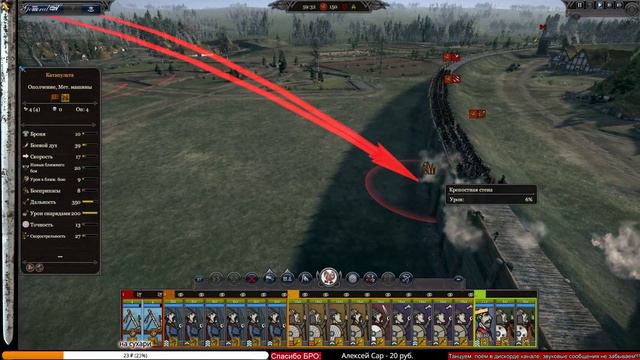 ⚔️ Total War Saga играю на легенде. Гвинед #16 смотреть онлайн