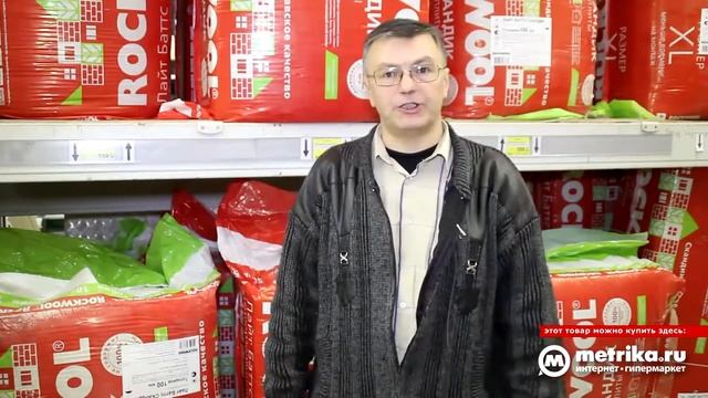 Утеплители. Виды и применение смотреть онлайн