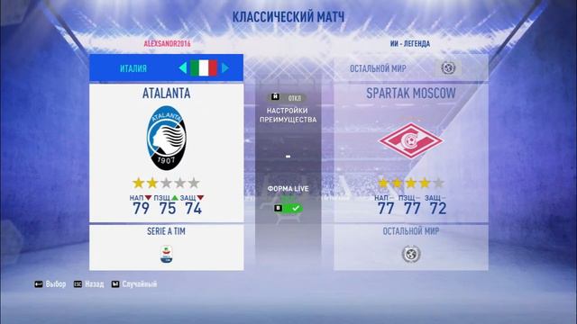 Прохождение FIFA 19 карьера Тренера за клуб Маклсфилд Таун- Часть 2 Старт сезона смотреть онлайн
