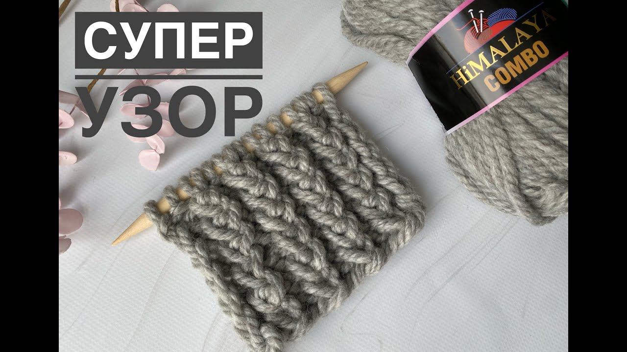 Резинка спицами / Декоративная резинка смотреть онлайн