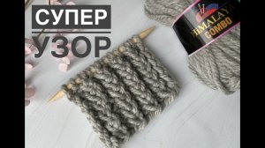 Резинка спицами / Декоративная резинка