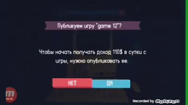 Обзор игры Hacker Simulator