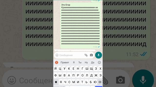 это Егор криииииииииииииииииииииииииид я уже понял братааааааааааааааааан #shorts #этоегоркриииииии смотреть онлайн