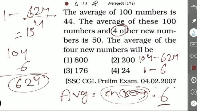 Average (Practice Questions)- Math смотреть онлайн