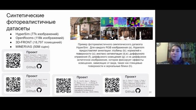 Семинар 22. Анализ методов сегментации изображений на основе запросов смотреть онлайн