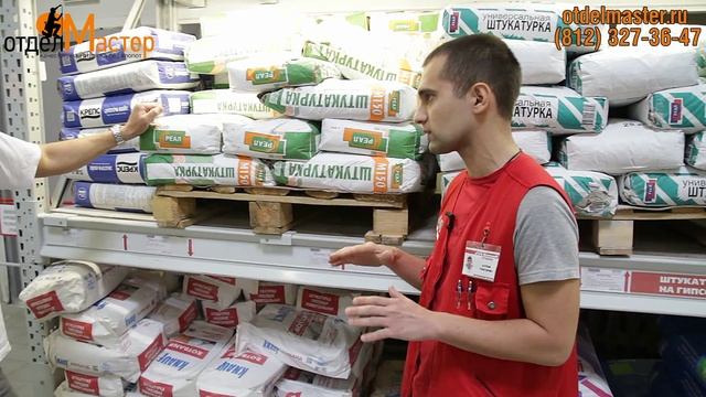 Строительные Ремесленники