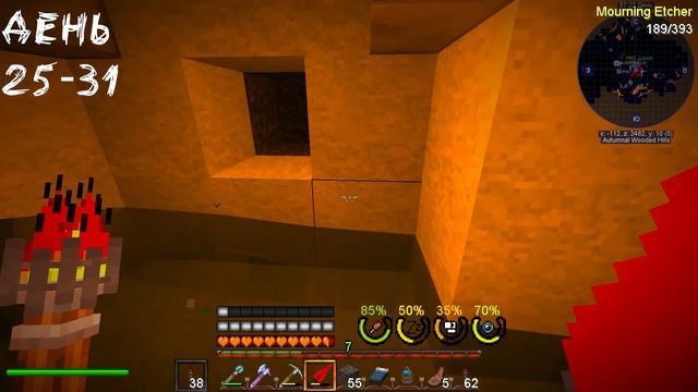 ВЫЖИВАНИЕ В СРЕДНЕВЕКОВЬЕ С ПАРАЗИТАМИ! 100 ДНЕЙ В MINECRAFT #3 смотреть онлайн