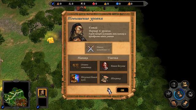 Heroes of Might and Magic V: Tribes of the East | Stronghold s2e1 смотреть онлайн