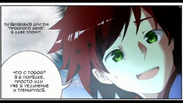 1 Глава Манги Пространство Боевого Бога. смотреть онлайн