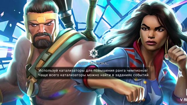 Задание события Звездопад смотреть онлайн