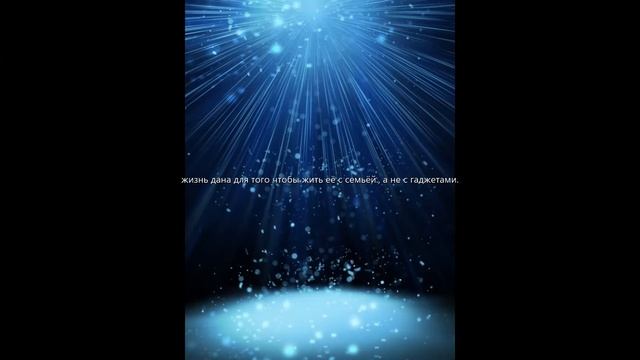 мой стих смотреть онлайн