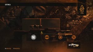 Metro 2033 Redux | Скрытые, секретные виды оружия