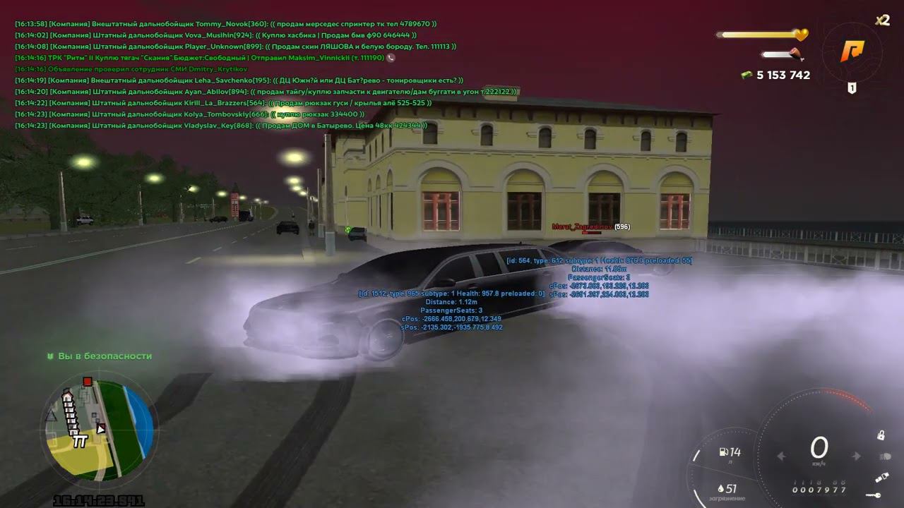 Grand Theft Auto San Andreas 2023 03 11 16 14 31 04 DVR Trim смотреть онлайн