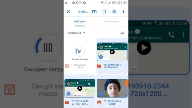 Как сохранить файл на гугл диск смотреть онлайн