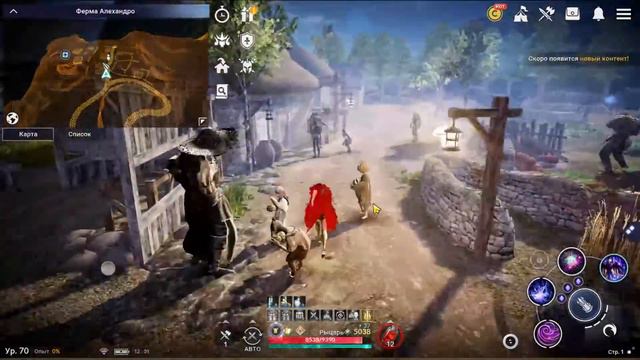 Главный грех это тунеядство — скрытое знание Black Desert Mobile смотреть онлайн