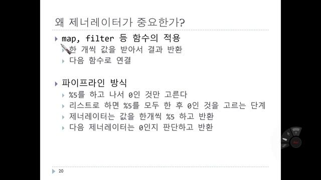 파이썬 - 제너레이터 수식 смотреть онлайн