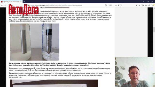 Обзор Liqui Moly Multifunktionsadditiv Diesel – многофункциональная присадка для дизельного топлива смотреть онлайн