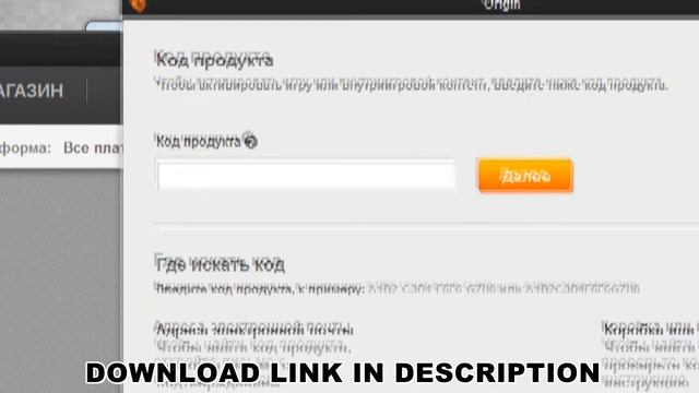 Battlefield 3 Premium Keygen Origin 2013 WORK (PROOF) смотреть онлайн