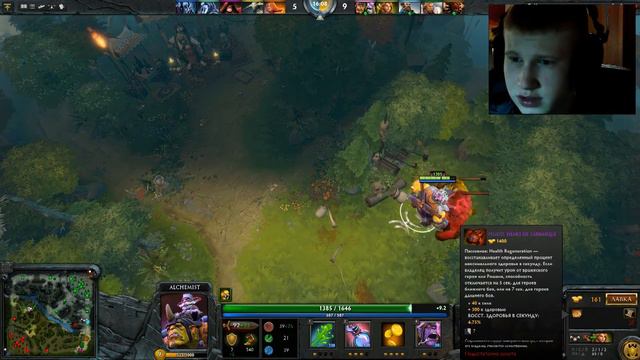 Короткий гайд на Алхимика (Dota 2) (Super guide for Alchemist) смотреть онлайн