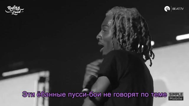 PLAYBOI CARTI - @MEH [RUS SUB/ПЕРЕВОД] смотреть онлайн