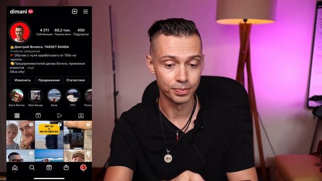 Как сохранить фотографии из Инстаграм, если его заблокируют. смотреть онлайн