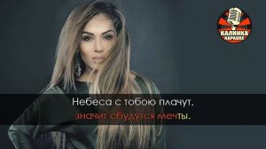 "МАМА" КАРАОКЕ ЗАРИНА ТИЛИДЗЕ