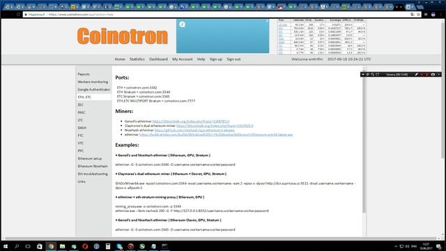 Как настроить ферму и начать майнить смотреть онлайн