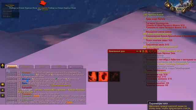 Wow 2017 05 05 00 24 50 280 смотреть онлайн