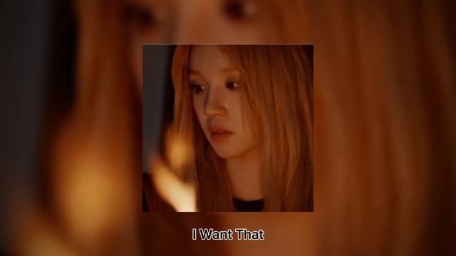 GIDLE - I Want That (speed Up)