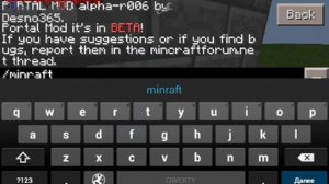 Как проходить сквозь стены в майнкрафт пе