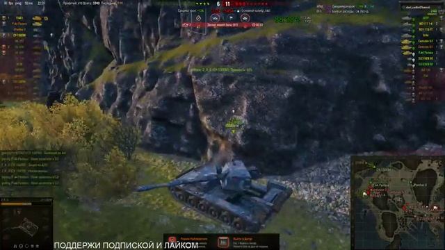 качаем имбу 10 уровня | ст об. 430 | WOT смотреть онлайн