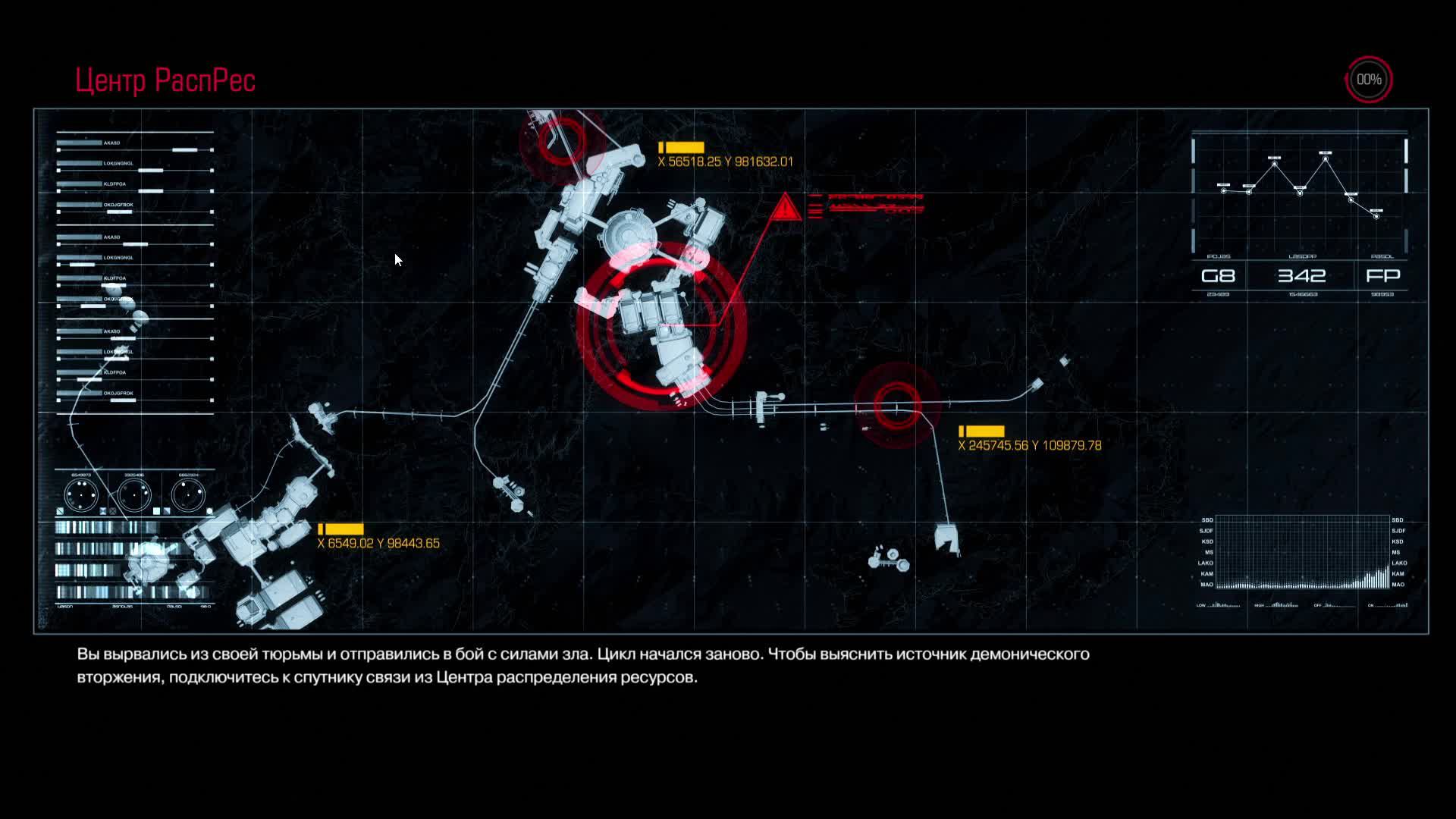Прохождение игры DOOM 2016 (Стрим) в 2024 # 6