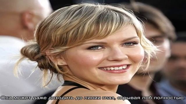 Какая форма челки подойдет вам идеально: Подбор по типу лица смотреть онлайн