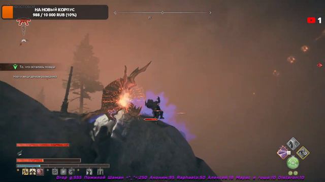 Прохождение Atlas Fallen#4 с xPrince69 (Twitch) смотреть онлайн