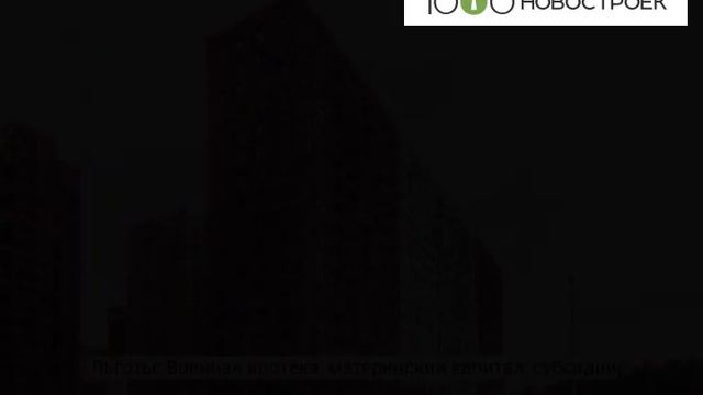 Видеопрезентация ЖК "Томилино Парк" от застройщика "Группа «Самолёт»" смотреть онлайн