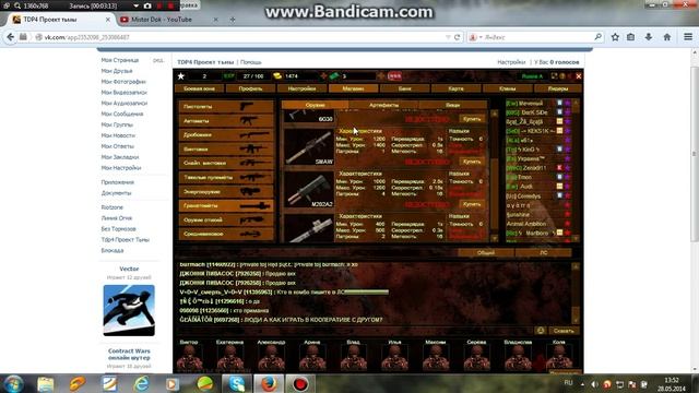 обзор игры тдп 4 и как можно выиграть пг марк 2)))