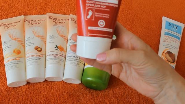 Осенний уход. Крема для рук и ног смотреть онлайн