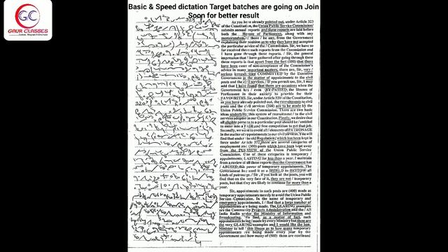 Tr 96 | 110 WPM English Dictation | English dictation 110 WPM | Achal Gaur | DRDO | SSC | FCI смотреть онлайн