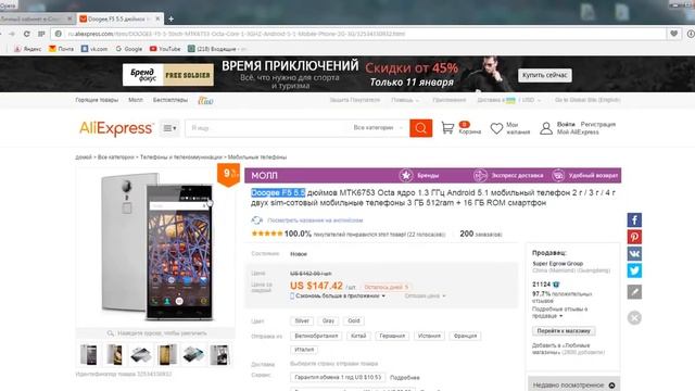 ЗАРАБОТОК НА ALIEXPRESS ПАРТНЕРСКАЯ ПРОГРАММА EPN