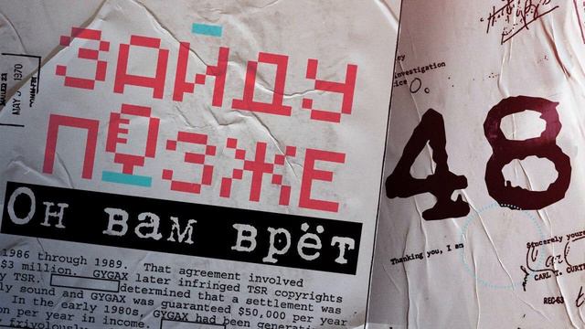 Зайду позже #48: Он вам врёт смотреть онлайн
