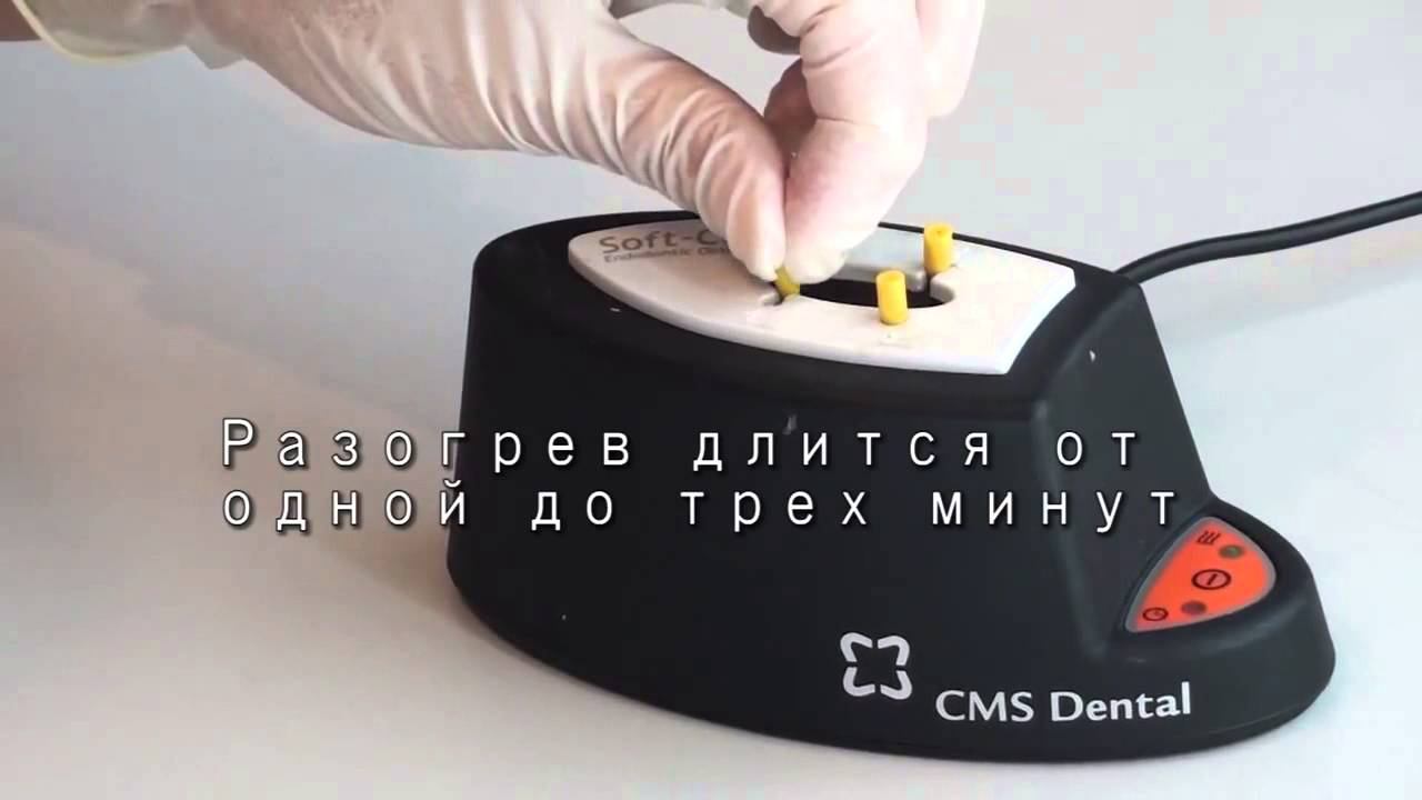 Soft Core - обтурационная система | CMS Dental (Дания) смотреть онлайн