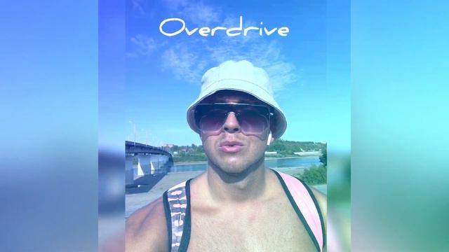 ⭐️Композиция от 8 июля 2015 года. Тестовое название: «Overdrive -  NewTrack 7”